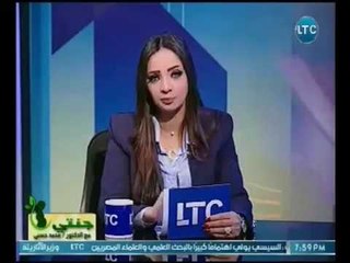 برنامج جنتي | مع ايمان الصاوي ولقاء مع د. محمد حسني حول "منظار الرحم" 24-3-2018