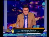 صح النوم - تعليق غير متوقع من أمين سر حقوق الإنسان بمجلس النواب علي لعبة 