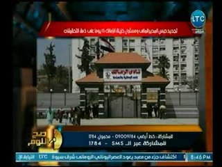 صح النوم - الغيطي عن حبس المدير المالي ومسئول خزينة الزمالك : الزمالك علي وجه الإنهيار