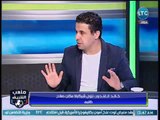 ملعب الشريف : الغندور : نزول شيكابالا مكان صلاح ظلمه..  وجدل الاستوديو