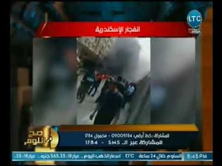 فيديو واضح للقطات الاولي لحادث انفجار الاسكندريه ومحاولة اغتيال مدير الامن