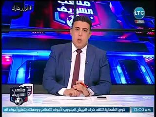 الاعلامي احمد الشريف يدعو المصريين للنزول والمشاركه بالانتخابات الرئاسيه لدعم "السيسي"