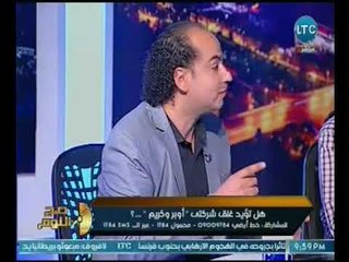 الغيطي يصدم صاحب دعوي وقف "اوبر" :"بنتي زعلت انه اتوقف"