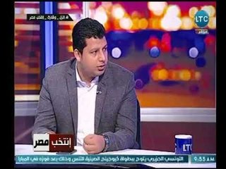 رئيس المجلس الشباب المصري : مشاركة المصريين بـ الانتخابات دليل قوي على إيمانهم وحبهم تجاة الوطن
