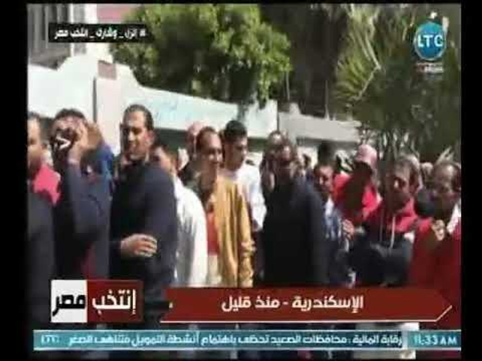 كاميرا الـ LTC ترصد اجواء الانتخابات داخل محافظة الإسكندرية