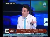 مدير تحرير موقع الفجر : نزول المصريين بكثافة اليوم دليل على تخليدهم لـ أرواح الشهداء