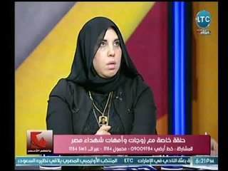 برنامج بالقلم الأحمر | مع عزة إبراهيم وحلقة خاصة مع أمهات الشهداء 19-3-2018