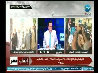 تعليق ناري للغيطي عن مشاركة ياسر برهامي في الانتخابات : زي الراقصة بظبط !