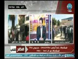 فريدة الشوباشي : مشاركة المصريين بكثافة الانتخابات أفضل رد على جماعة الإخوان الارهابية