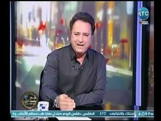 عم يتساءلون | مع أحمد عبدون ونقاش  ساخن حول اخبار الزوجة بالزيجة التانية للزوج 25-3-2018