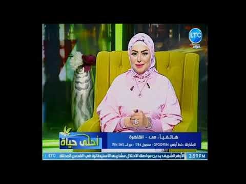 متصلة تفضح نفسها +18عالهواء جوزي مسافر وانا بخرج مع ولاد كتير ..ورد صادم من داعية اسلامي
