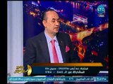 تعليق عضو لجنة الدفاع بمجلس النواب علي مشهد الإنتخابات الرئاسية اليوم ورسالة للشعب المصري