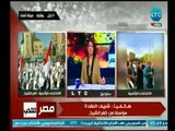 مراسل LTC من كفر الشيخ يرصد مشهد إنتخابات الرئاسة لليوم الثاني وكثافة المواطنين