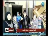 استديو الـ LTC يرصد أول مخالفة داخل لجنة إنتخابية بمحافظة كفر الشيخ