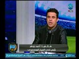 الغندور والجمهور - رئيس نادي المريخ مع الغندور يفتح النار على اتحاد الكرة .. 