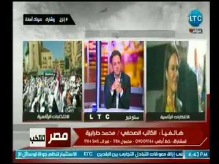 حصري .. الصحفي محمد طرابية : هناك اتجاه سياسي في الدولة بإنشاء حزب بإسم "تحيا مصر"