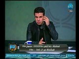 الغندور والجمهور - فقرة الأخبار .. الإصابات تلاحق نجوم الزمالك 26-3-2018