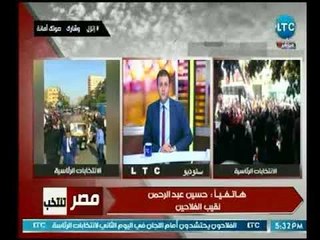 نقيب الفلاحين : الفلاح اعطي درس هام للأعداء ويرد بالمشاركة في الإنتخابات الرئاسية