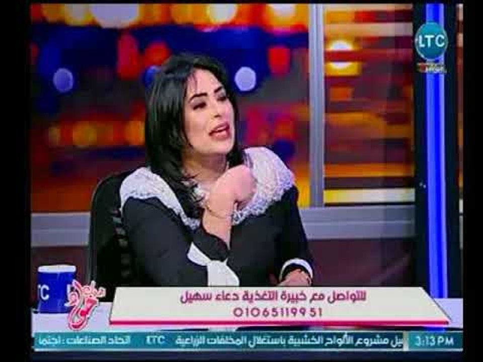 جراب حواء | لقاء دعاء سهيل حول منتج"ماكس برو"و"...
