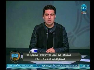 الغندور والجمهور - خالد الغندور: مفاجآت كبيرة في تشكيل مصر أمام اليونان