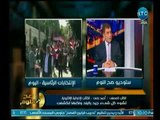 صح النوم - الصحفي أحمد رفعت يرد علي تعليق الإخوان : مصر وسطها ينتخب