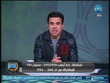 الغندور والجمهور - خالد الغندور: مؤمن مبقاش 