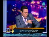 برنامج صح النوم | مع الغيطي ولقاء أحمد رفعت ود.رشاد عبد اللطيف حول الإنتخابات الرئاسية-26-3-2018