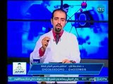 برنامج البالطو الأبيض | مع د.حسام عرفة حول مشاكل الجهاز البولي-27-3-2018