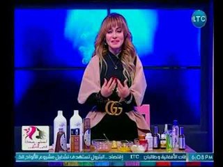 برنامج احلي صبايا | مع أمانى السكرى وحلقة خاصة عن علاج مشاكل الشعر-27-3-2018