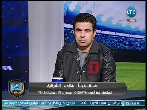 الغندور والجمهور - متصل للغندور: كوبر جابلنا شلل رباعي ورد فعل بندق ورضا عبد العال
