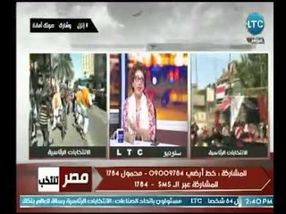 د. اشجان نبيل : جماعة الاخوان الارهابية استخدمت اعضاء الالتراس لتنفيذ  مصالحها الشخصية