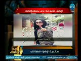 صح النوم - أول تعليق من الإعلامية فاطمة شنان بعد الإدلاء بالتصويت في انتخابات الرئاسة