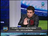 الغندور والجمهور-عبد العال: لو مسكت المنتخب هلعب بعاشور بدل حامد وروقا وداودا وهكسر الدنيا