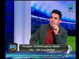 الغندور والجمهور - اسلام صادق: البدري "يشترط" مليون و200 الف للتجديد للأهلي
