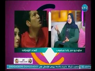 جدل ساخن بين راندا ورضوي مع مني ابو شنب حول تعدد الزوجات
