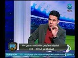 الغندور والجمهور - اسلام صادق: البدري وعبد الحفيظ يرغبان في ضم مصطفى فتحي بصفة رسمية ورد 