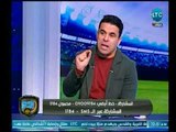 الغندور والجمهور - اسلام صادق: انقسام داخل الأهلي بسبب عبدالله السعيد وضغوط من أبو ريدة