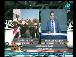 عضو مجلس النواب :الانتخابات صورة فى تاريخ مصر ورسالة قوية للعالم ان مصر بشعبها ستظل أقوي