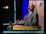 المحامي حسن أبو العينين يوضح عالهواء احكام وانواع الحجر فى القانون