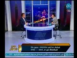 برنامج صح النوم - مع محمد الغيطي والصحفي أحمد رفعت حول أحداث انتخابات الرئاسة-27-3-2018