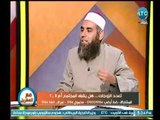 عالم ازهري عن تعدد الزوجات : إمرأة واحدة لا تكفي