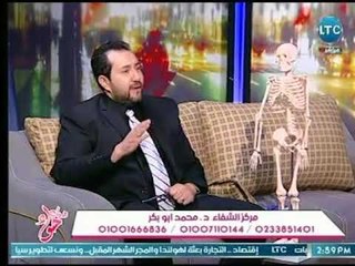 جراب حواء | مع ميار الببلاوي ود. محمد ابو بكر الصديق حول علاج الام العمود الفقري 29-3-2018