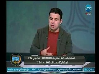 الغندور والجمهور - خالد الغندور: نجل نبيل محمود "رامبو" الى ستوك سيتي