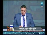 برنامج بكل هدوء |مع عماد الصديق وفقرة خاصة عن المشهد الاخير لـ إنتخابات الرئاسة 28- 3 -2018