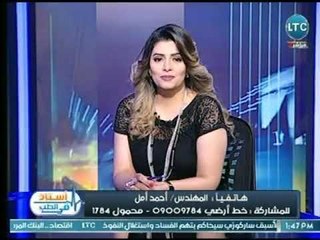 استاذ فى الطب | مع غادة حشمت ود.محمد موسي حول علاج الغضروف بالتردد الحراري 30-3-2018