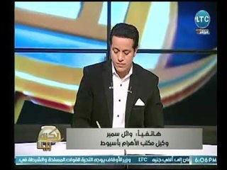 وكيل مكتب الأهرام بأسيوط يكشف عن عدد الناخبين المشاركين بـ الانتخابات الرئاسية داخل المحافظة