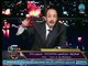 برنامج بلدنا امانة | مع خالدد علوان ولقاء خاص مع رئيس جهاز مدينة القاهرة الجديدة 29-3-2018
