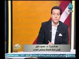 رئيس لجنة الصحة بمجلس النواب يوضح لماذا قانون التأمين الصحى الجديد حلم لكل المصريين