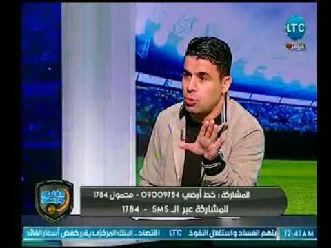 أحمد الطيب: أنا من الناس اللي بضحك من تحليل رضا عبد العال ولكن ..!
