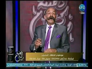 المحامي حسن أبو العينين يكشف الإجراءات بعد تنفيذ حكم الحجر على الشخص وفقا للقانون المصري